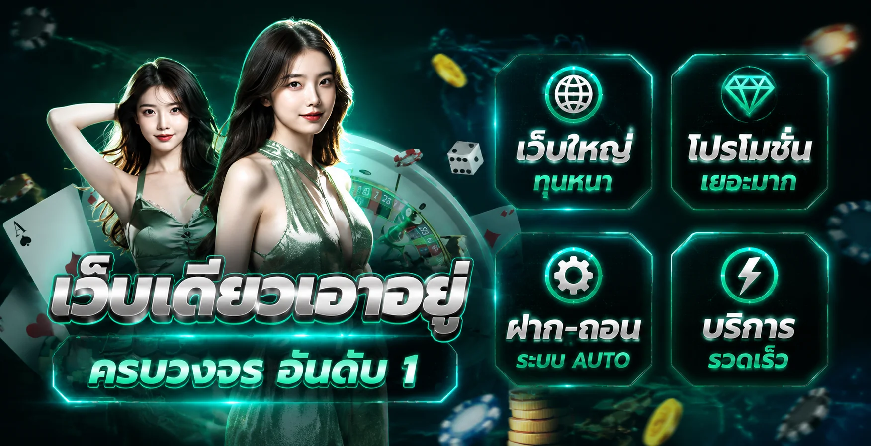 ภาพ D1Slot ผลบอลสดและการแข่งขันฟุตบอล