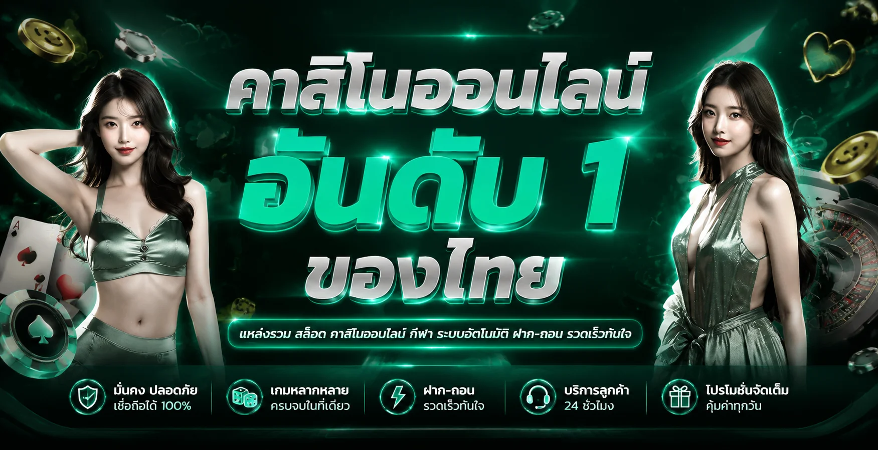 แบนเนอร์ D1Slot ทางเข้าเว็บสล็อตและคาสิโนออนไลน์